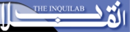 The Inquilab Logo